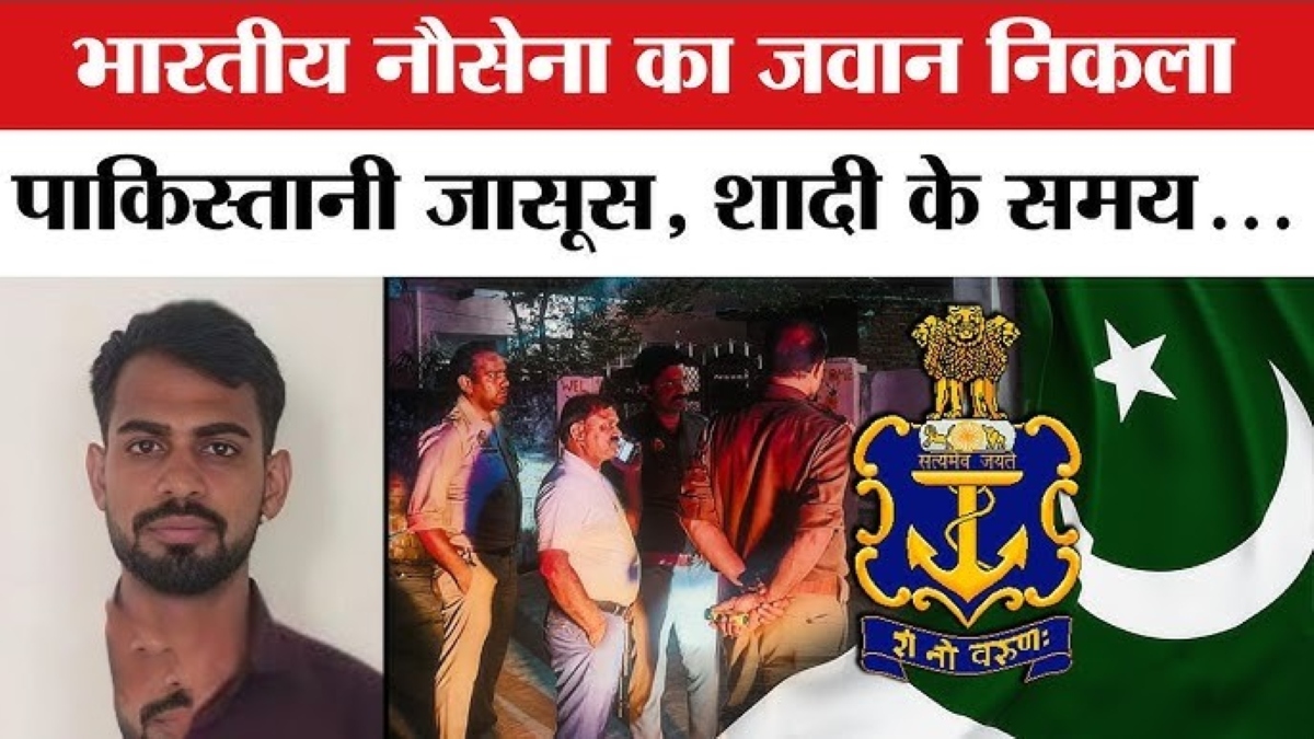 आगरा का लांसनायक जासूसी में गिरफ्तार