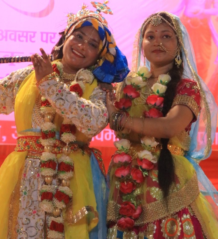 गीता शोध संस्थान के कलाकारों की रासलीला