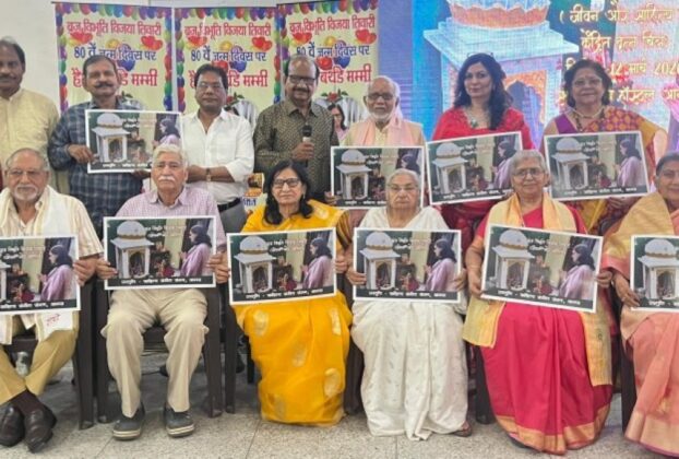 वृज विभूति विजया तिवारी वृत्तचित्र