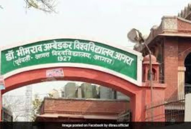 आगरा विश्वविद्यालय में भ्रष्टाचार और आरटीआई