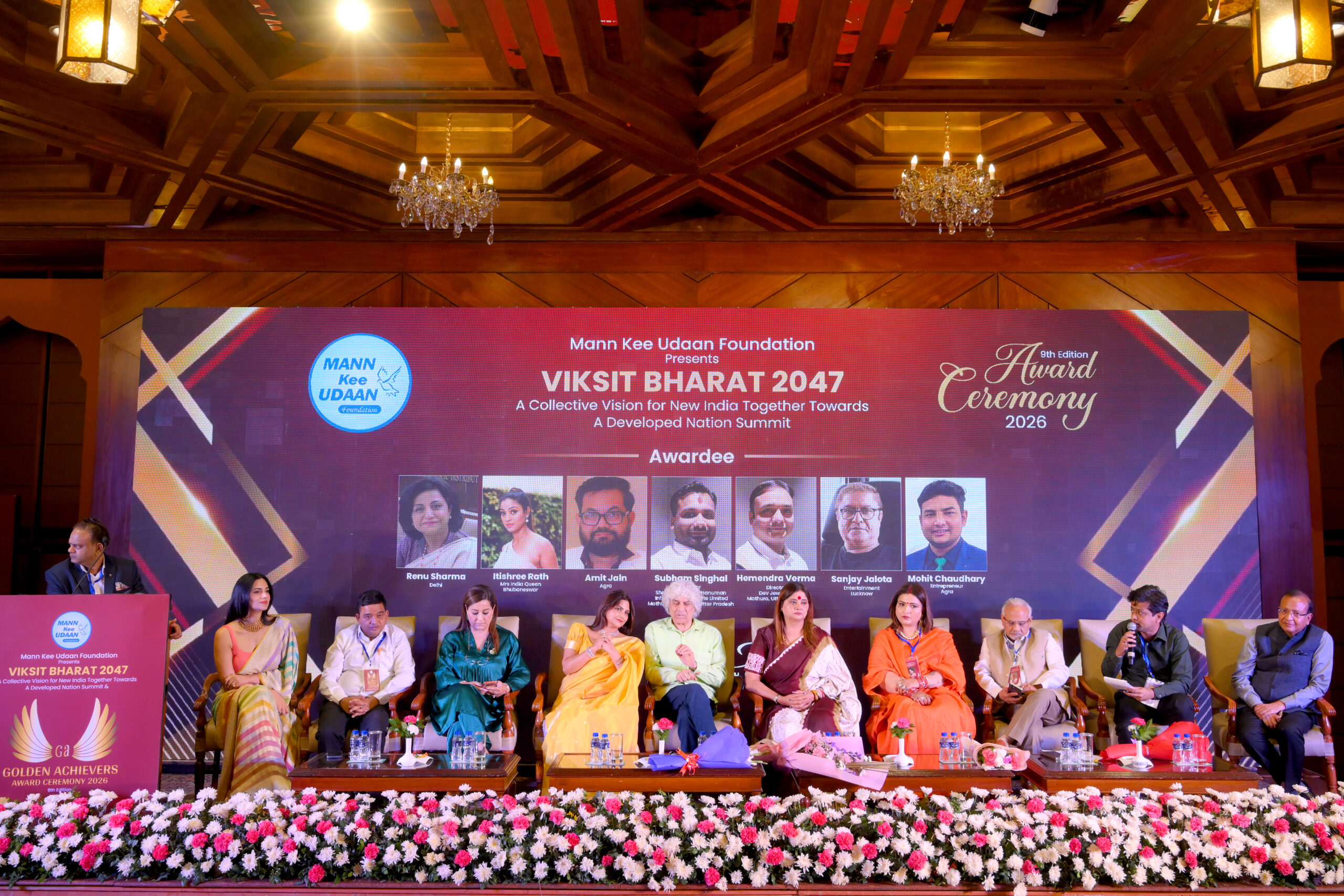 द अशोक होटल दिल्ली में आयोजित राष्ट्रीय गोल्डन अचीवर अवार्ड 2026 का दृश्य