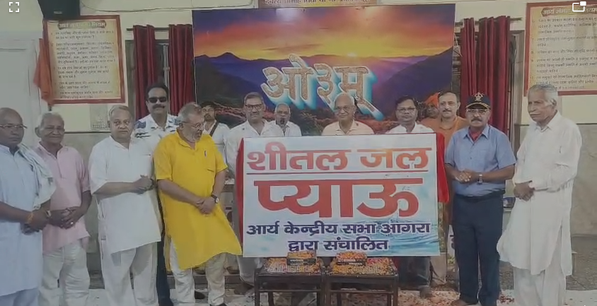 आर्य केंद्रीय सभा आगरा समूह चित्र