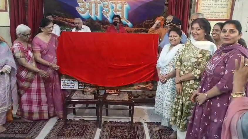 आर्य केंद्रीय सभा आगरा कार्यक्रम समापन