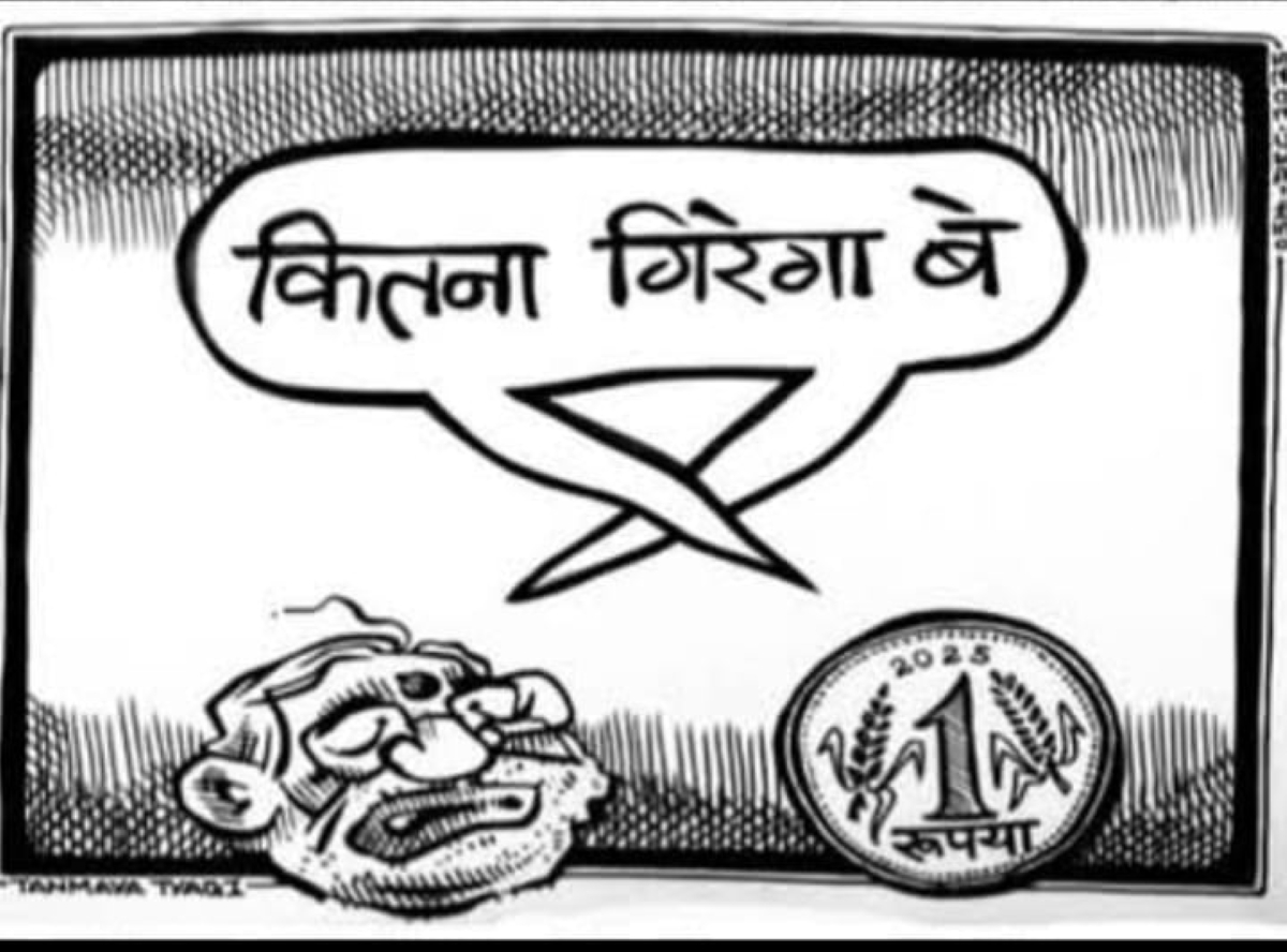 Ravish Kumar article on falling Indian Rupee vs US Dollar and Indian Economy status 2026