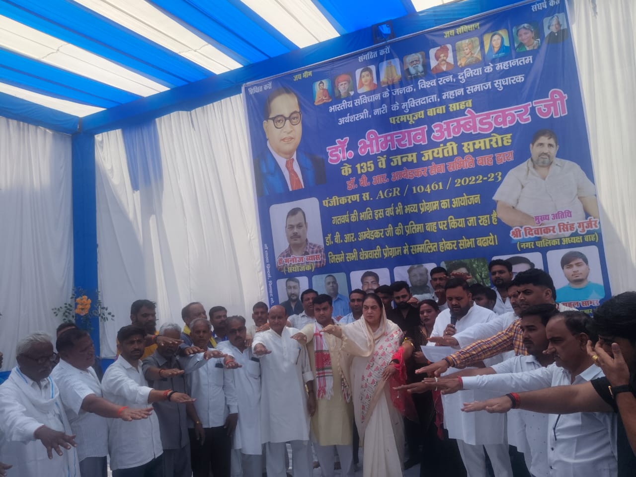 Local leaders at Ambedkar Jayanti in Agra