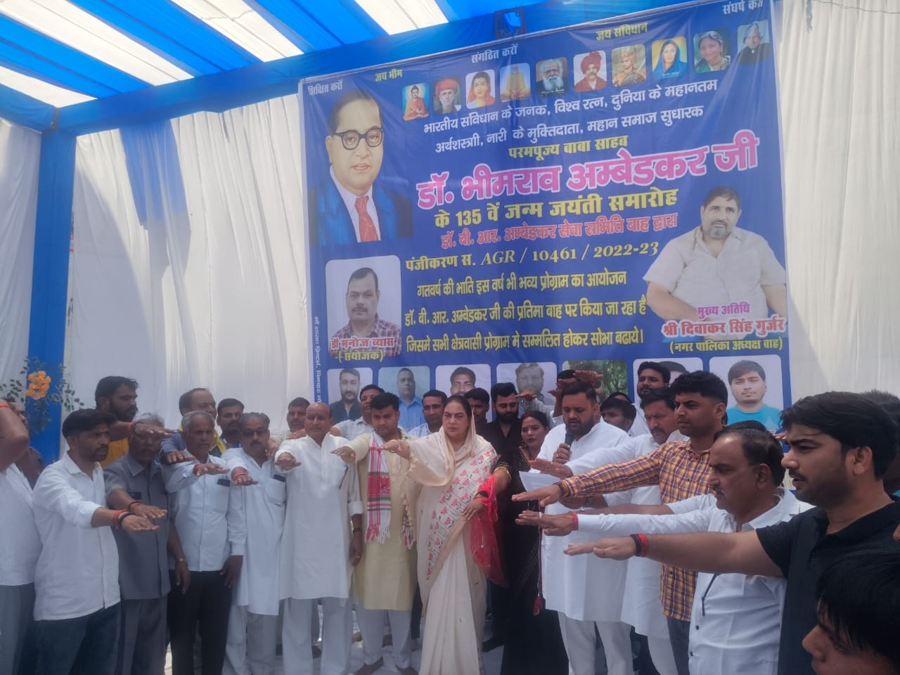 Ambedkar Jayanti Celebration Stage Photo