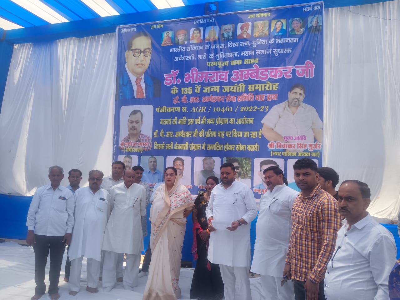 Public attending the Bah Nagar Event