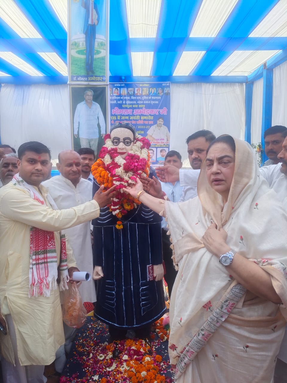 Ambedkar Jayanti Function Guests