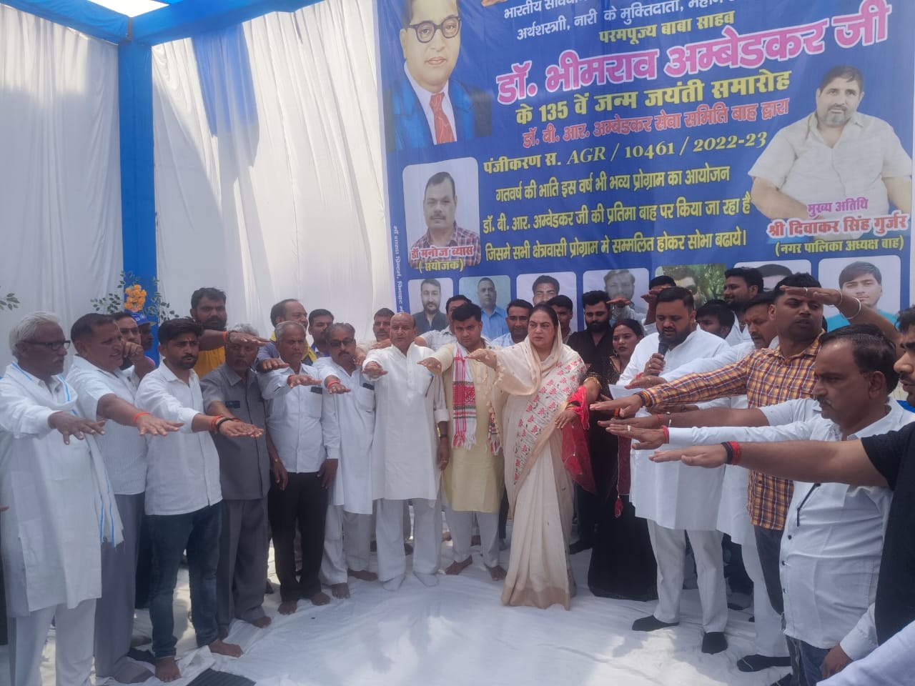 Dr BR Ambedkar Jayanti Celebration in Bah Agra