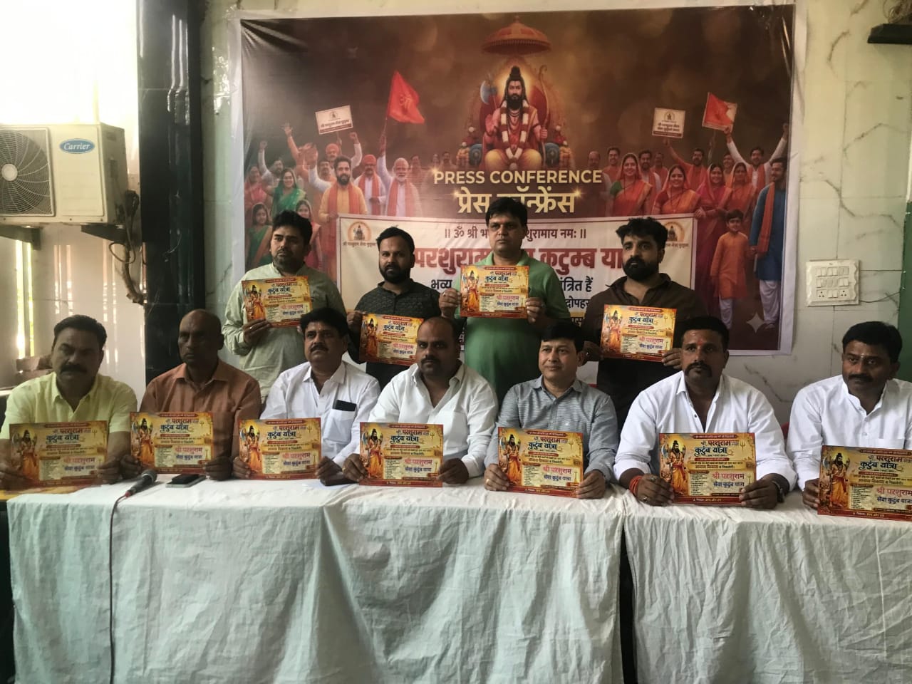 आगरा के आवास विकास क्षेत्र में परशुराम सेवा कुटुंब यात्रा को लेकर प्रेस वार्ता करते हुए आयोजन समिति के सदस्य और पदाधिकारी