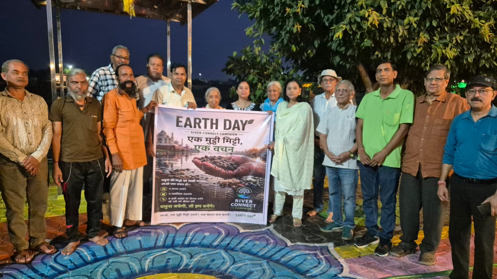 यमुना आरती स्थल पर पर्यावरण संरक्षण का संदेश देते हुए आगरा के नागरिक