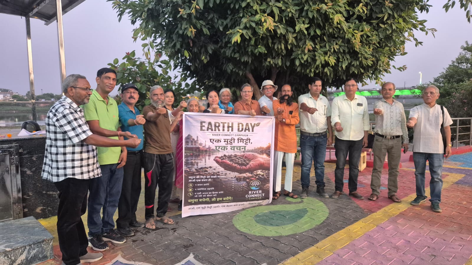 पृथ्वी दिवस संकल्प कार्यक्रम में शामिल पर्यावरण प्रेमी