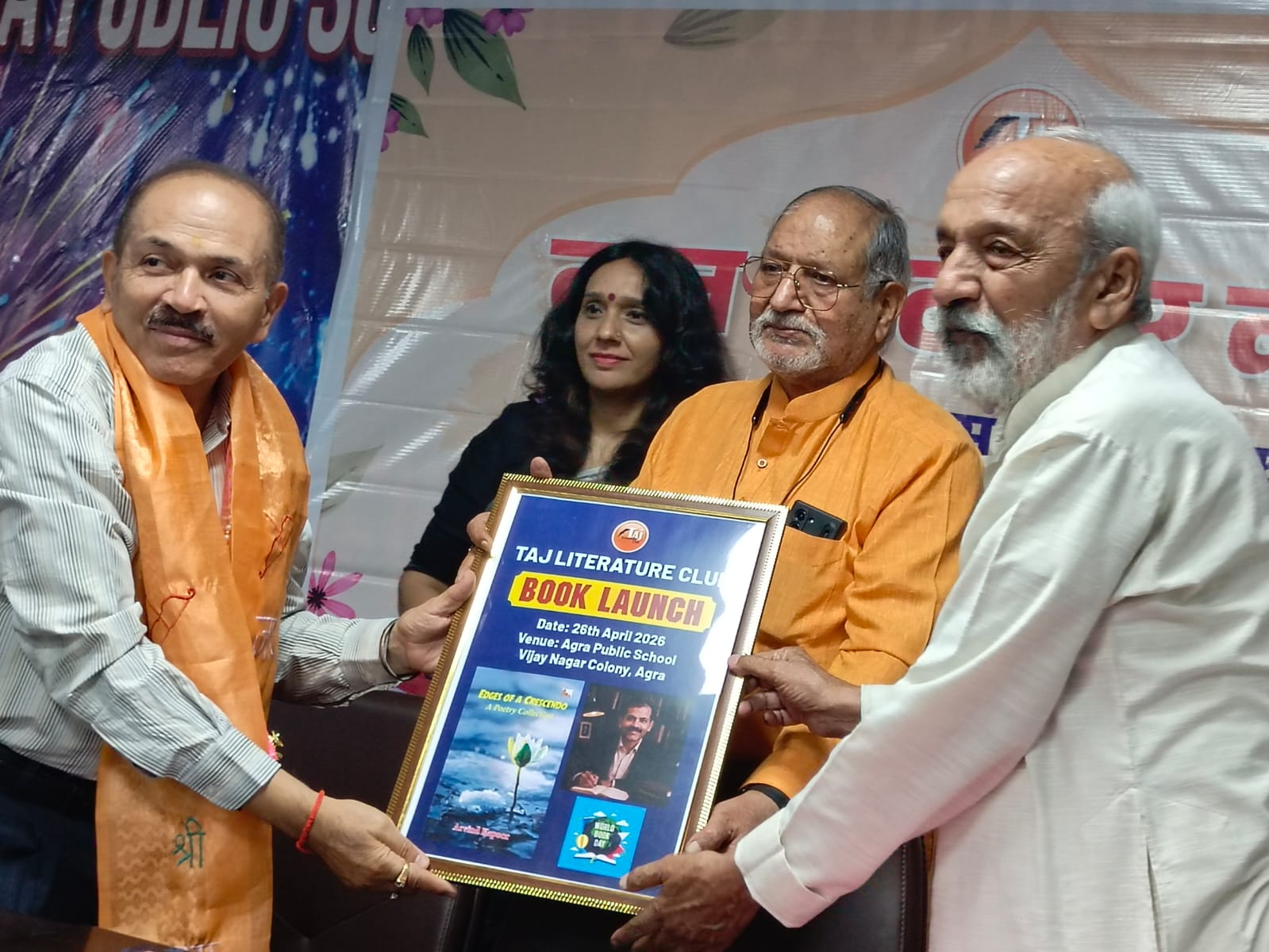 विश्व पुस्तक दिवस के सफल आयोजन के समापन पर सभी उपस्थित साहित्यकारों की सामूहिक तस्वीर