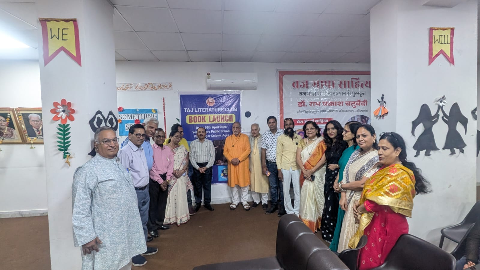 कार्यक्रम में श्रोताओं को संबोधित करते हुए प्रख्यात साहित्यकार एवं अतिथिगण