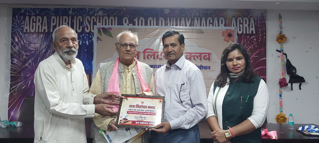 मां सरस्वती के समक्ष दीप प्रज्वलित कर कार्यक्रम का शुभारंभ करते हुए मुख्य अतिथि एवं पदाधिकारी