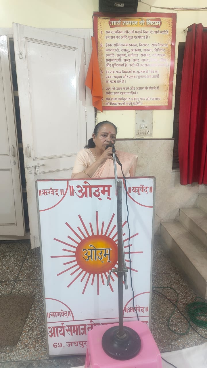 आर्य समाज आगरा विशेष गोष्ठी