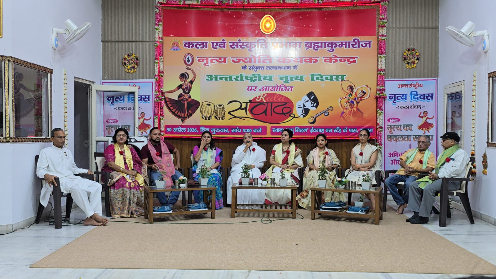 आगरा में विश्व नृत्य दिवस पर आयोजित सांस्कृतिक संध्या का दृश्य