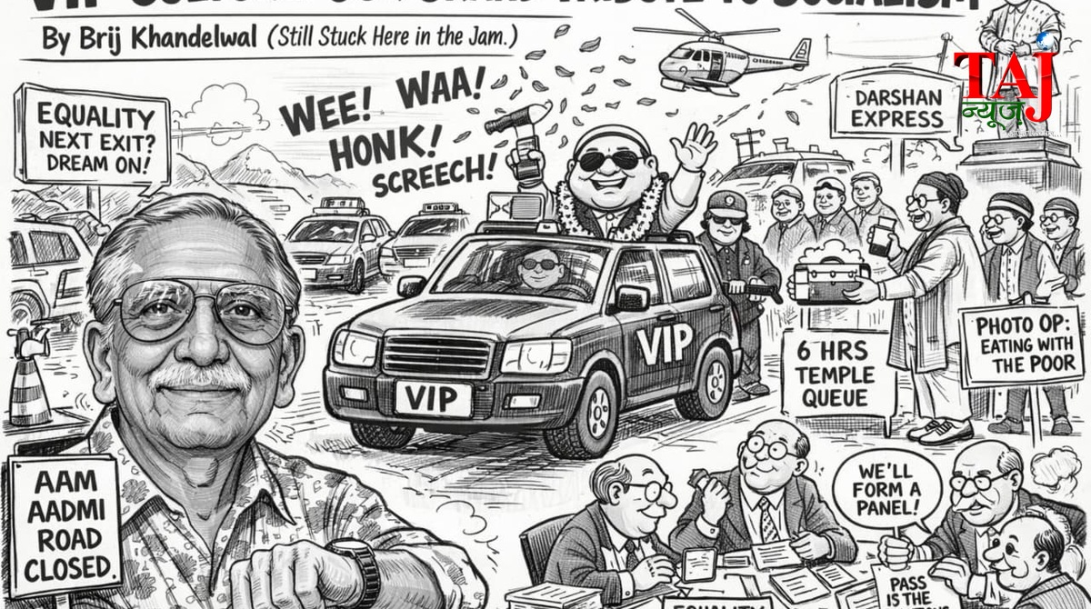 Brij Khandelwal political satire article on VIP culture in India and fake socialism