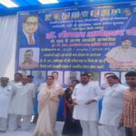 आगरा के बाह नगर में भारत रत्न डॉ. भीमराव अंबेडकर की जयंती मनाते हुए उपस्थित जनसमूह और वक्तागण