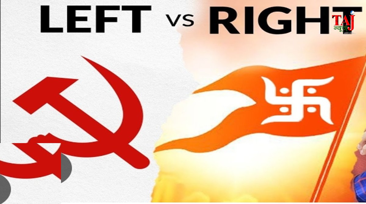 Mohammed Salim article explaining the ideological clash between Left wing politics and RSS ideology in India