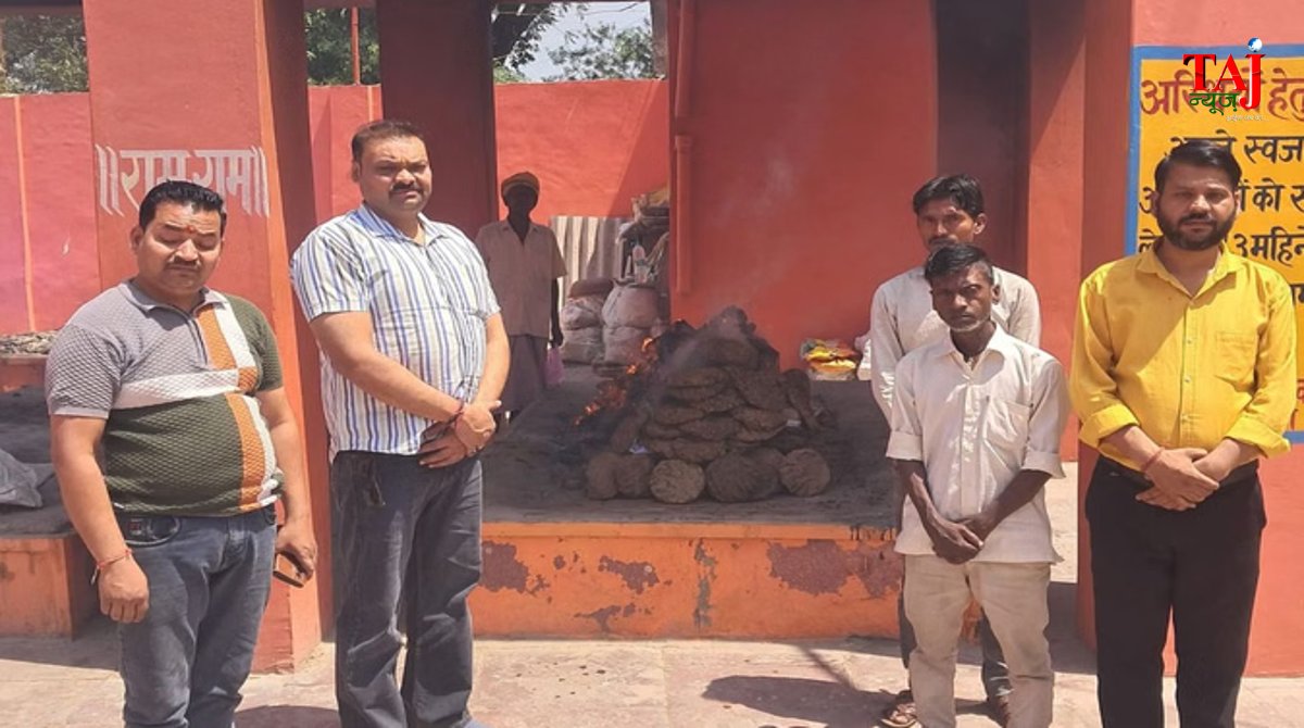 वृद्धाश्रम में बुजुर्ग की मौत के बाद बेटों के इनकार करने पर 'संस्कार मानव सेवा समिति' के सदस्यों द्वारा सम्मानपूर्वक अंतिम संस्कार करते हुए