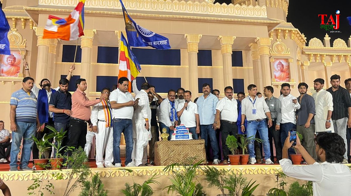 भीमनगरी शाहगंज आगरा मुख्य मंच केक कटिंग समारोह