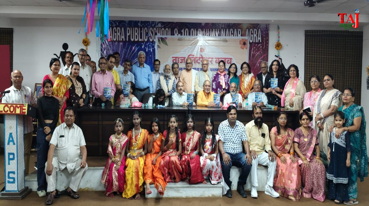 ताज लिटरेचर क्लब के साहित्य महोत्सव में उपस्थित अतिथि एवं साहित्यकार