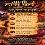 Bollywood influence on Indian classical and folk dance on International Dance Day by Brij Khandelwal