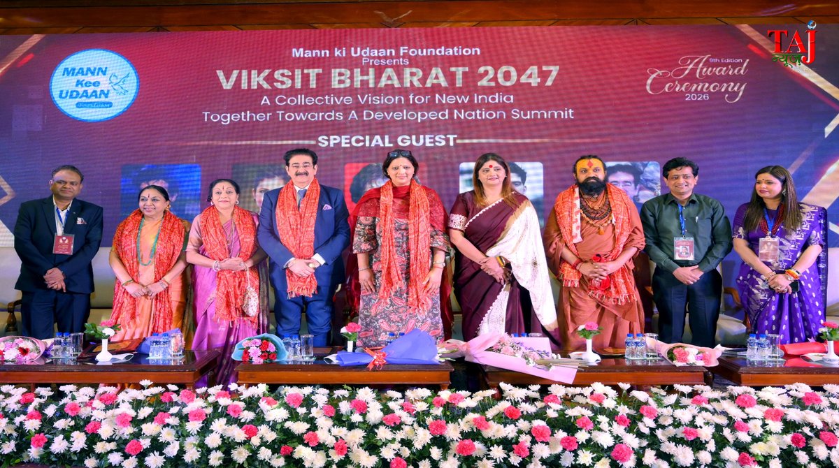 दिल्ली के द अशोक होटल में आयोजित राष्ट्रीय गोल्डन अचीवर अवार्ड 2026 में उपस्थित विशिष्ट अतिथि और अवॉर्डीज़