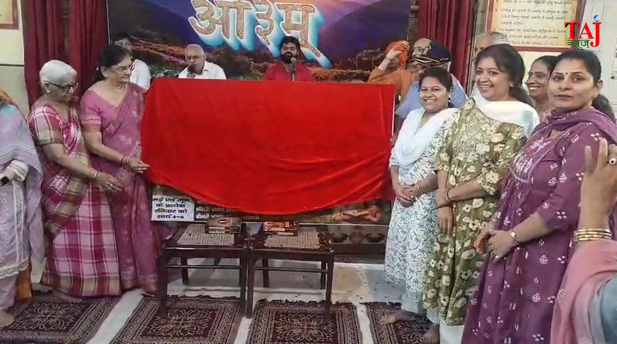 आगरा में आर्य केंद्रीय सभा द्वारा बच्चों के नैतिक विकास के लिए संस्कार शाला और प्याऊ के उद्घाटन का दृश्य