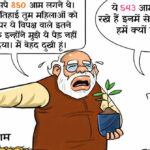 Badal Saroj article analyzing the Womens Reservation Bill Delimitation and RSS ideology