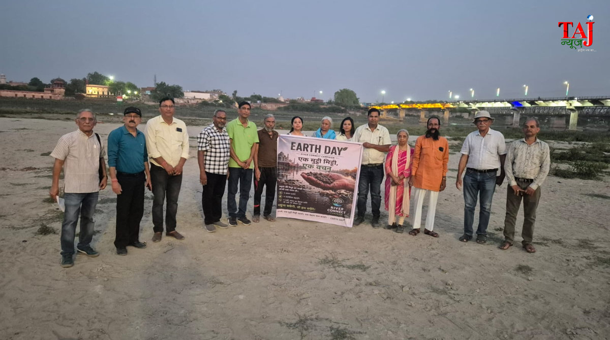 पृथ्वी दिवस के अवसर पर आगरा में यमुना किनारे रिवर कनेक्ट अभियान के स्वयंसेवक शपथ लेते हुए