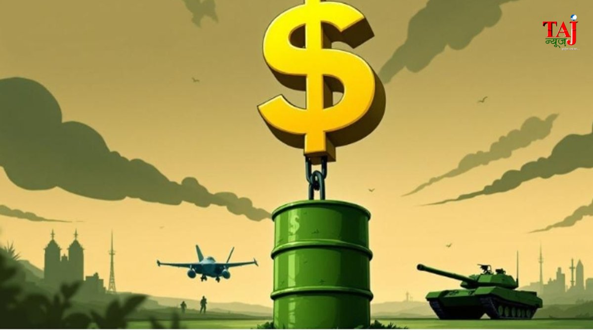 Prabhat Patnaik article analyzing the impact of Iran US conflict and oil prices on global economy and US dollar