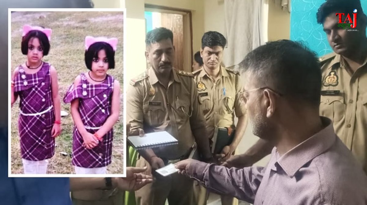 कानपुर के नौबस्ता क्षेत्र में पिता द्वारा अपनी दो जुड़वां बेटियों की हत्या के बाद घटनास्थल पर जांच करती फॉरेंसिक टीम और पुलिस का प्रतीकात्मक दृश्य