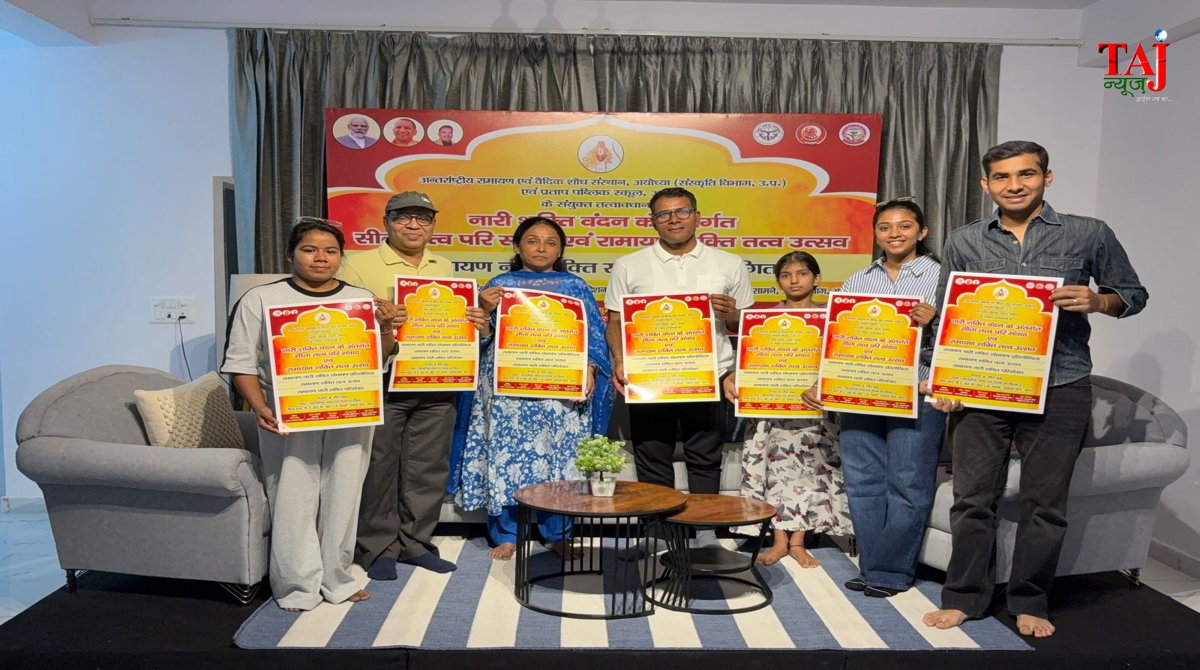 आगरा में सीता तत्व परिसंवाद और रामायण शक्ति तत्व उत्सव के आयोजन की पूर्व संध्या पर पोस्टर का विमोचन करते हुए आयोजक और शिक्षाविद