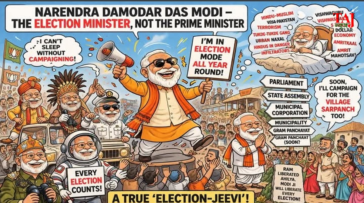 Rajendra Sharma satirical article on PM Modi 8 PM address Womens Reservation Bill and Election Commission