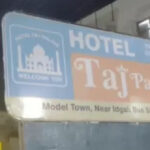 आगरा के ईदगाह स्थित होटल ताज पैलेस में कर्नाटक के पर्यटक द्वारा सुसाइड किए जाने के बाद पुलिस की जांच का प्रतीकात्मक दृश्य