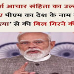 Vrinda Karat open letter to PM Modi on Womens Reservation Bill delays and Delimitation