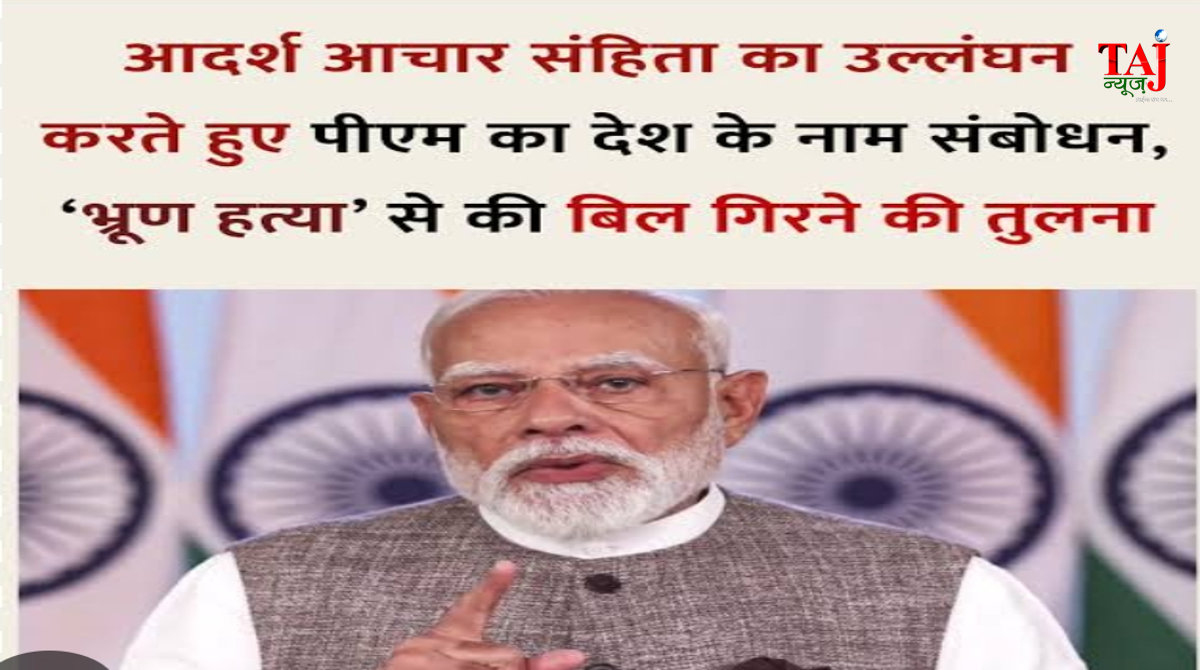 Vrinda Karat open letter to PM Modi on Womens Reservation Bill delays and Delimitation