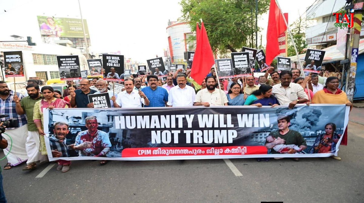 Dr Ashok Dhavle article on US imperialism Israel attack on Iran and Nicolas Maduro kidnapping in Venezuela