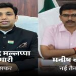 उत्तर प्रदेश शासन द्वारा जारी आईएएस अफसरों की तबादला सूची, जिसमें मनीष बंसल को आगरा का नया डीएम नियुक्त किया गया है