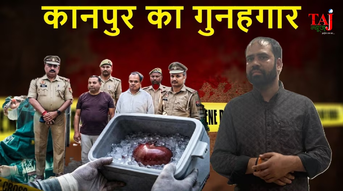 कानपुर किडनी कांड का मास्टरमाइंड 12वीं पास फर्जी डॉक्टर रोहित पुलिस की गिरफ्त में