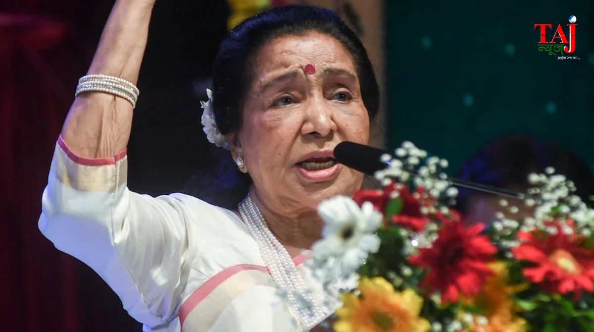 महान गायिका आशा भोसले के अंतिम संस्कार के दौरान उमड़ी प्रशंसकों और बॉलीवुड सितारों की भीड़