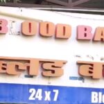 भोपाल के हमीदिया अस्पताल में ब्लड कंपोनेंट का अवैध नशा करने वाले युवाओं की जांच का दृश्य