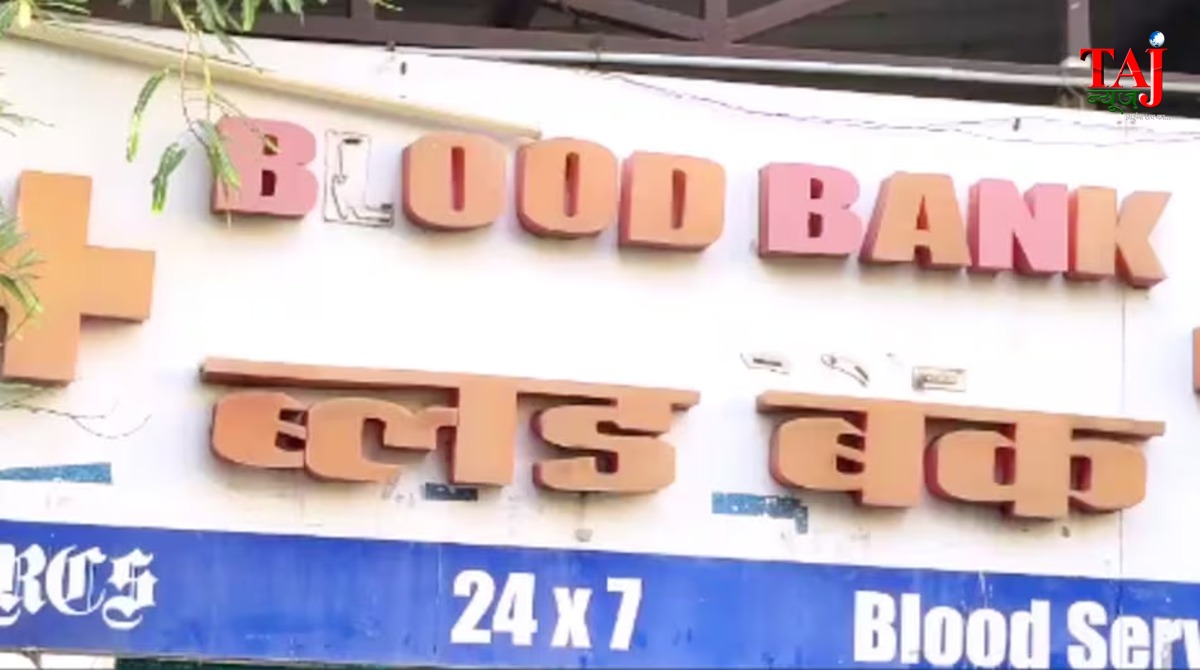 भोपाल के हमीदिया अस्पताल में ब्लड कंपोनेंट का अवैध नशा करने वाले युवाओं की जांच का दृश्य