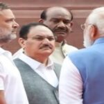 संसद भवन में पीएम मोदी और राहुल गांधी की मुलाकात