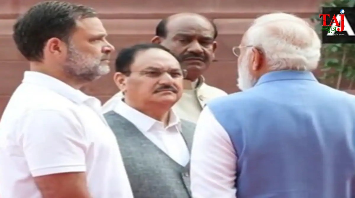 संसद भवन में पीएम मोदी और राहुल गांधी की मुलाकात