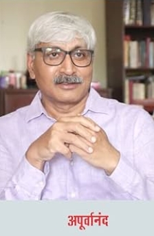Apoorvanand Writer