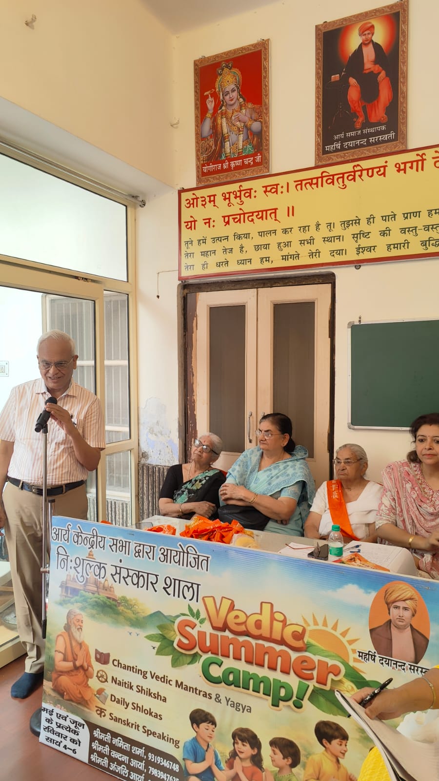 आर्य केंद्रीय सभा आगरा के पदाधिकारियों का संबोधन