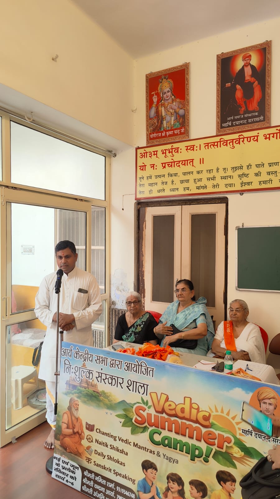संस्कारशाला के सफल शुभारंभ पर हर्ष व्यक्त करते अतिथि